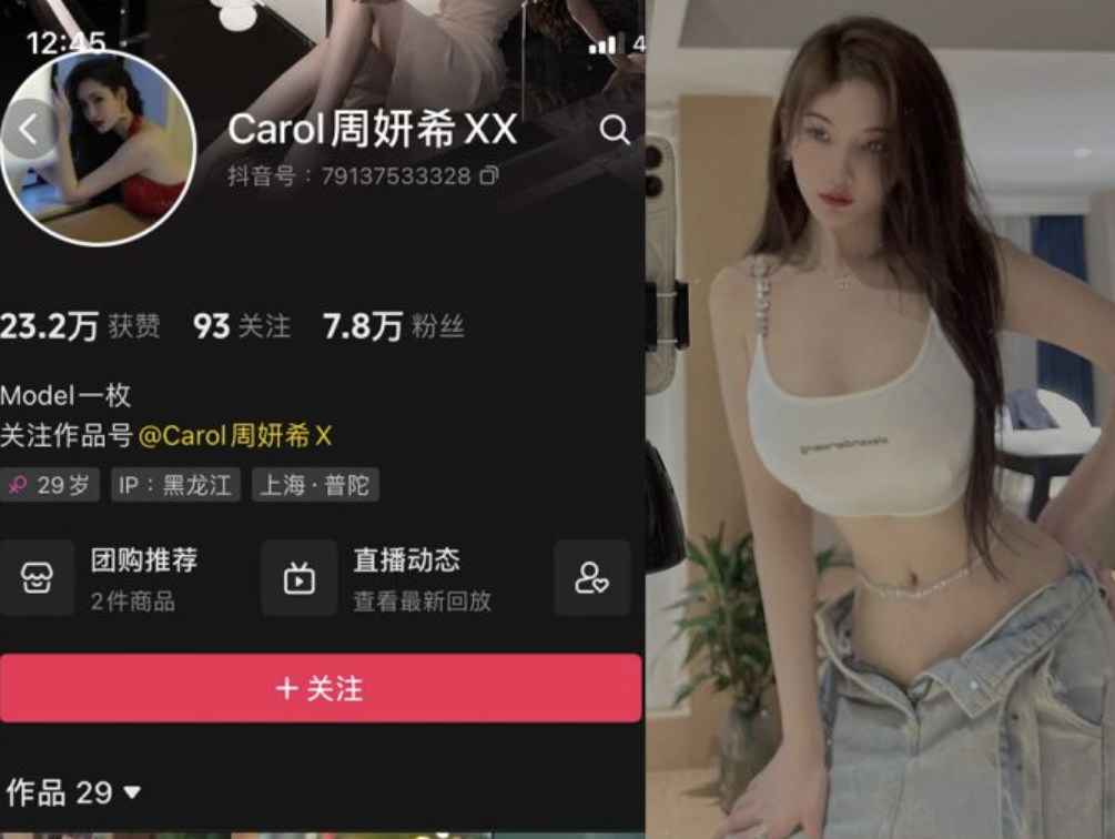 周妍希 微密圈合集[3套][持续更新]-小爱·美女部落