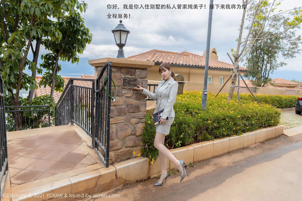 [尤蜜荟YouMi] Vol.592 女神王雨纯 – 职场OL+私人管家剧情大理旅拍-小爱·美女部落