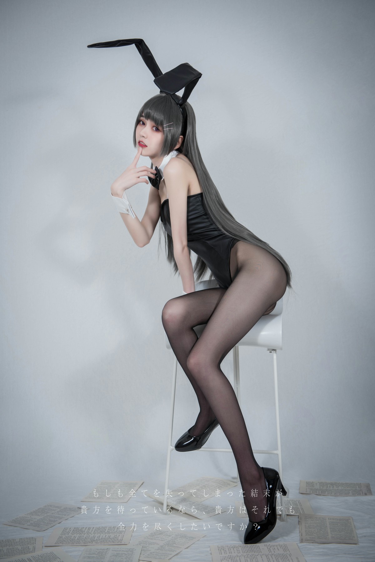 图片[31]-[Cosplay]你的负卿 – 兔女郎 – COSPLAY-小爱·美女部落