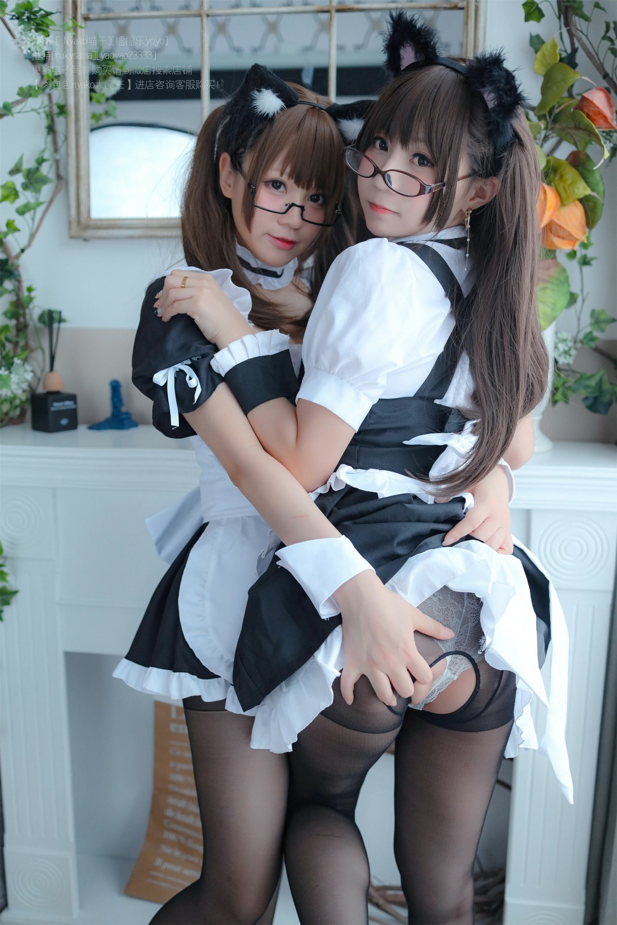 图片[39]-软妹摇摇乐 – 喵子 双人女仆 – COSPLAY-小爱·美女部落
