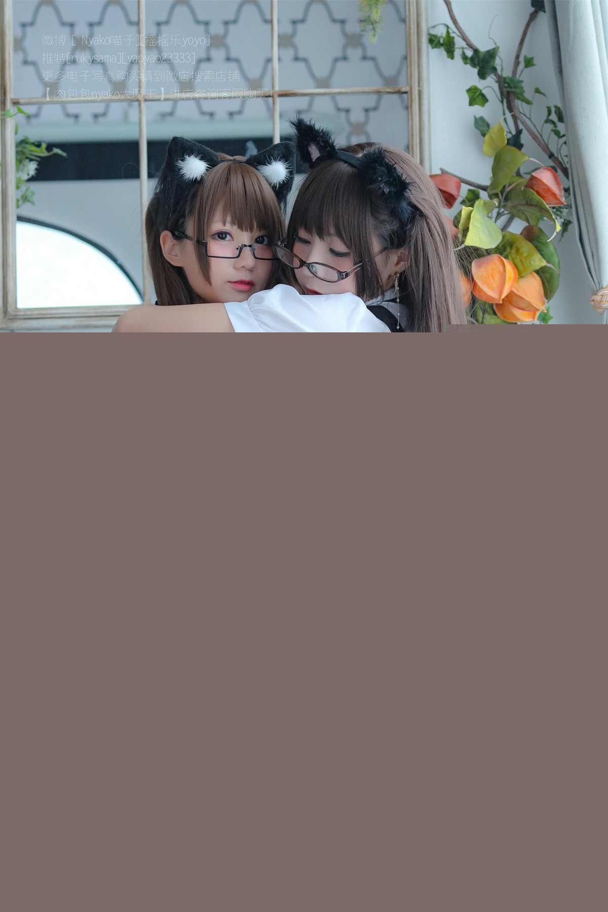 图片[38]-软妹摇摇乐 – 喵子 双人女仆 – COSPLAY-小爱·美女部落