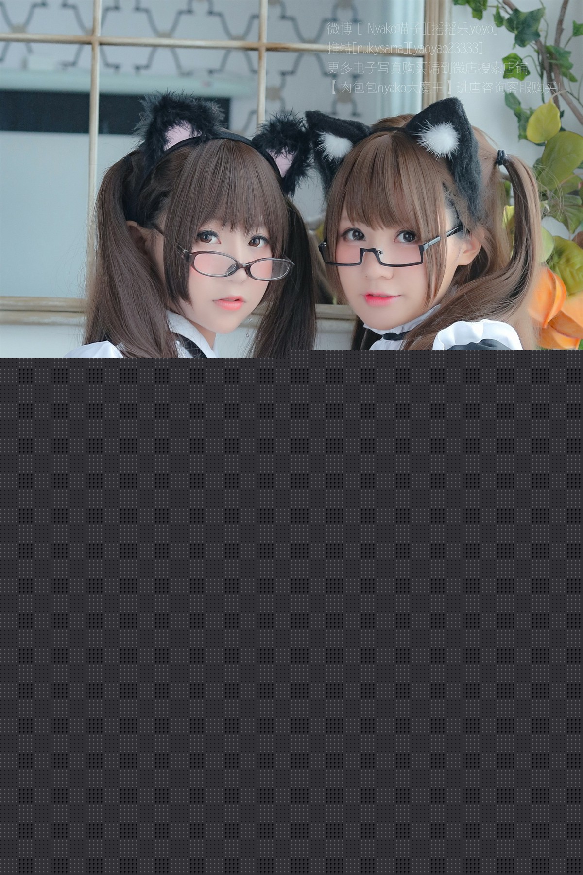 图片[72]-软妹摇摇乐 – 喵子 双人女仆 – COSPLAY-小爱·美女部落