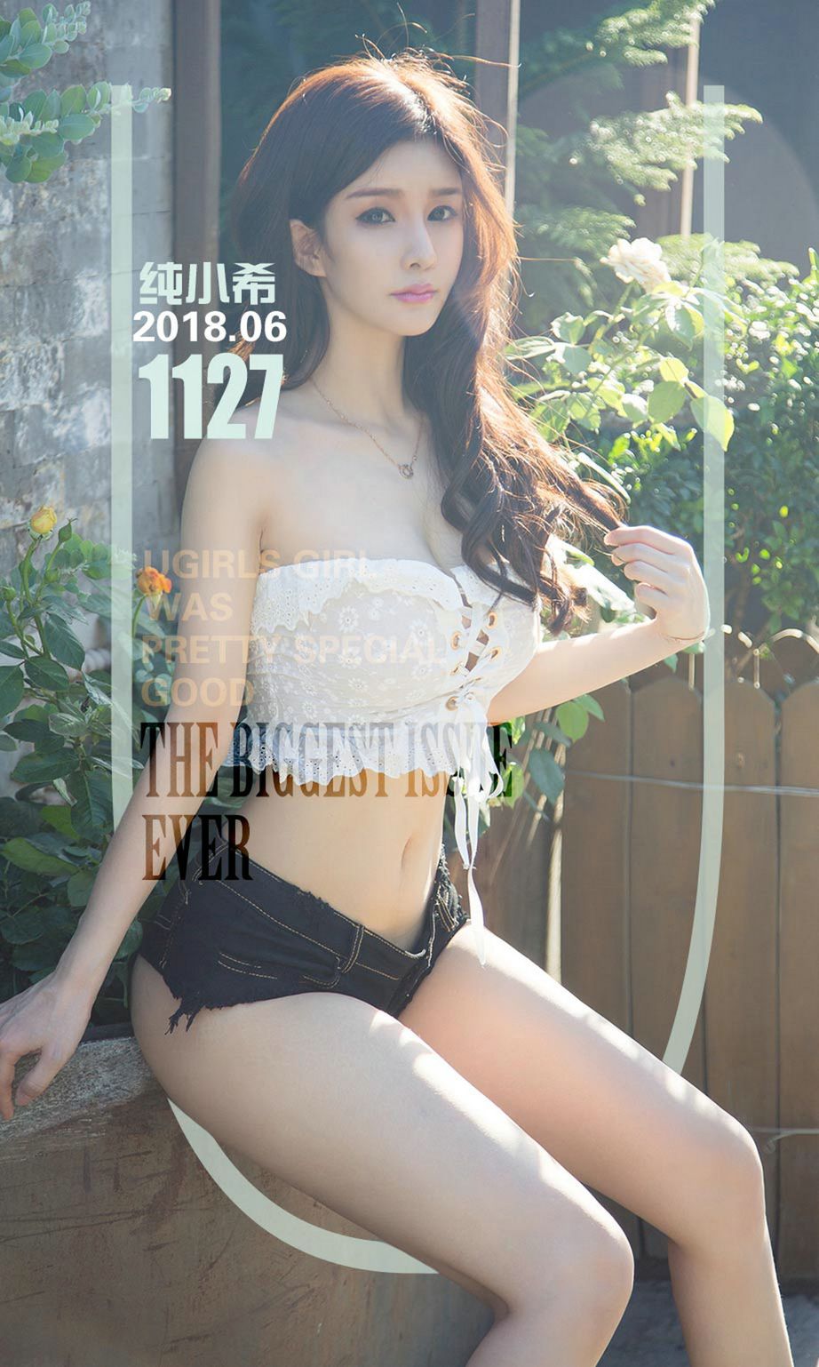 尤果网足球宝贝纯小希内衣诱惑超短热裤极品身材街拍-御萝部落-小爱·美女部落