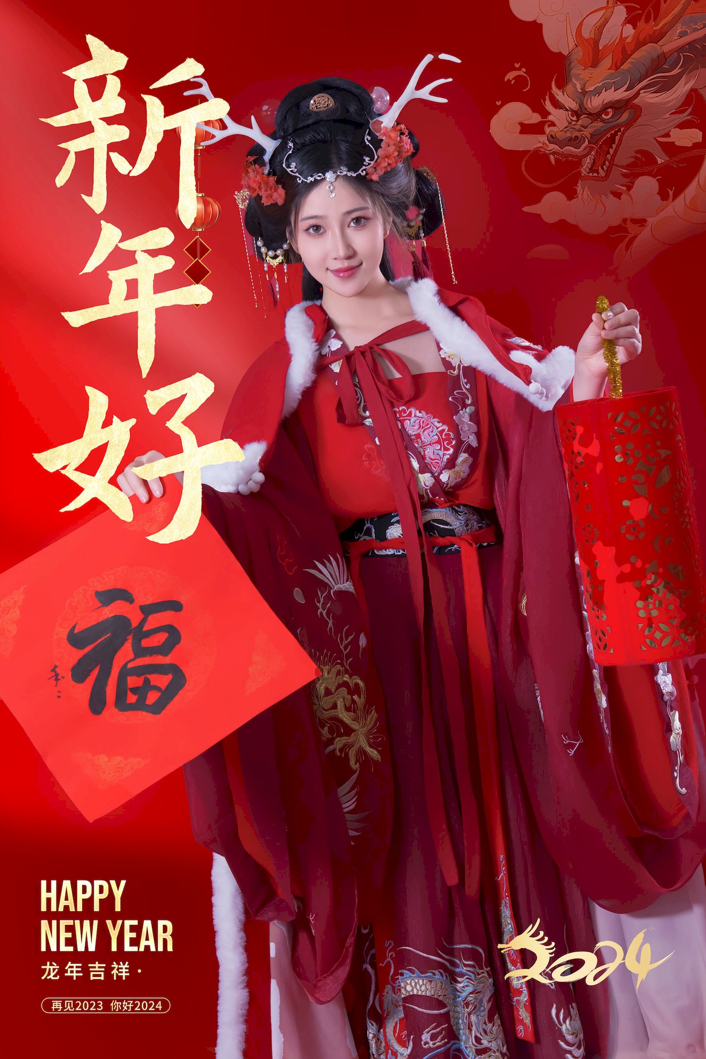 网络美女Nnian红色古典服饰龙年吉祥喜庆主题写真-御萝部落-小爱·美女部落